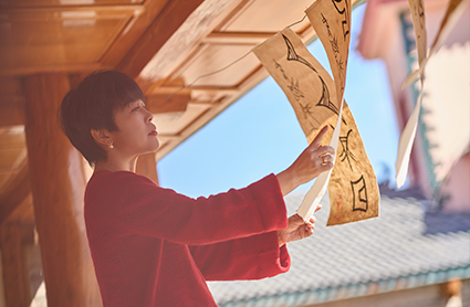 水云间-寻美行记 | 为新岁，裁衣纳「福」